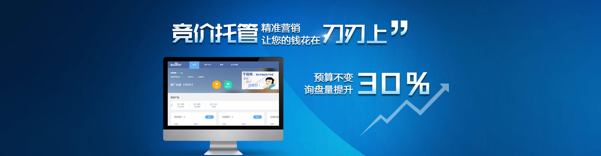陇西百度推广代理