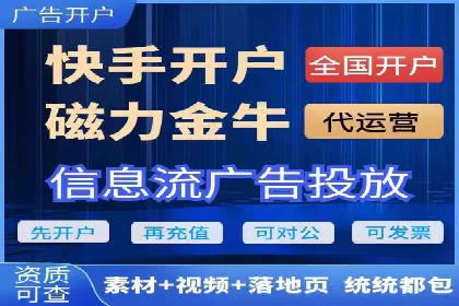 今日头条信息流广告：案例解析与优化策略